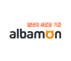 2019_albamon_logo.png